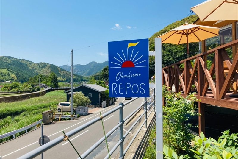 おかしの家Repos(ルポ)は佐川町のスイーツ・ケーキ・焼き菓子の洋菓子店